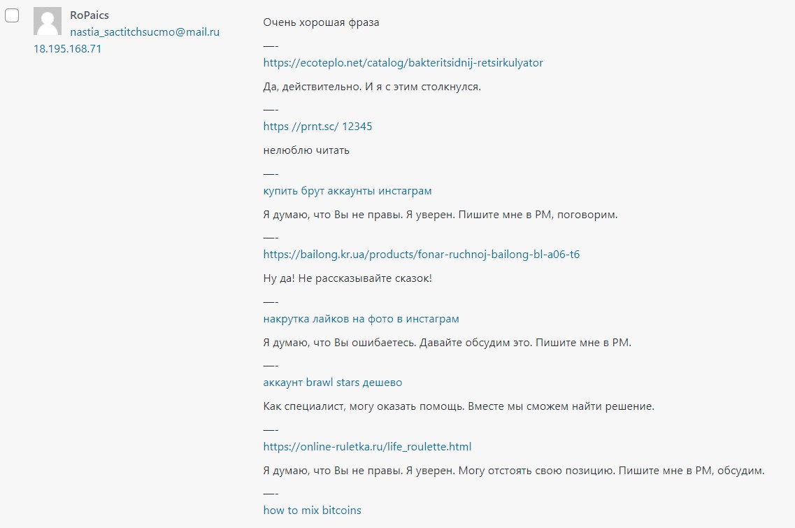 WordPress Kommentare